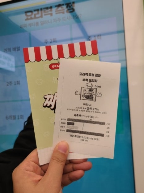 1984.분식 이미지