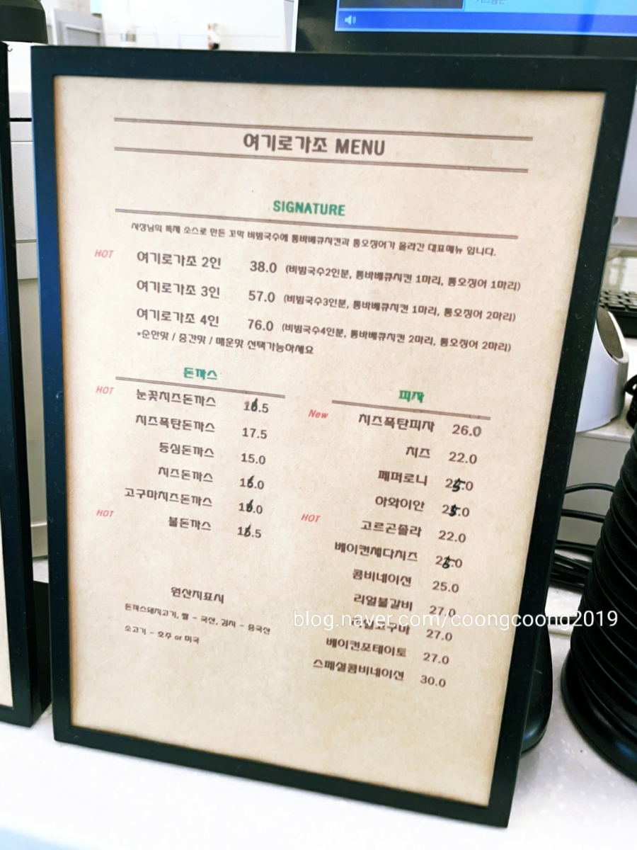 여기로가조 이미지