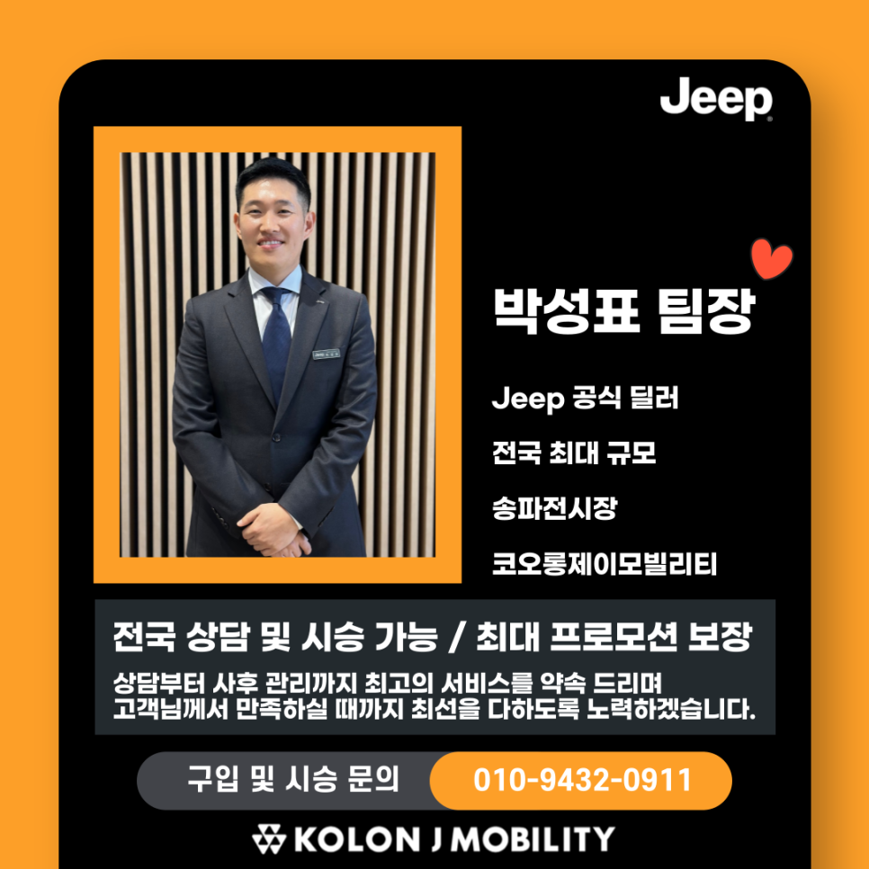 제이쏠라 이미지