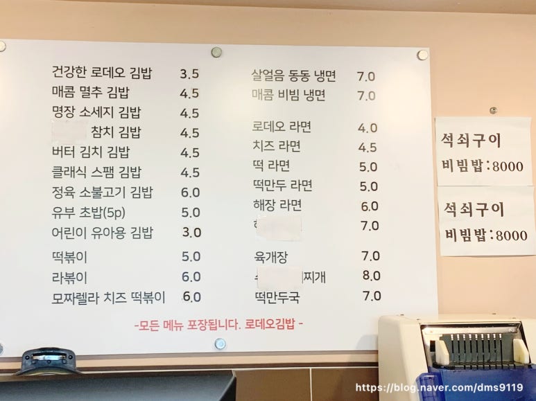 남현동김밥 이미지