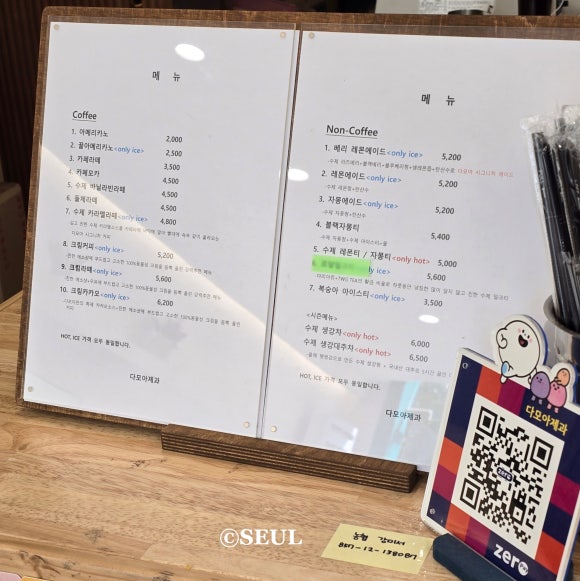 다모아제과 이미지