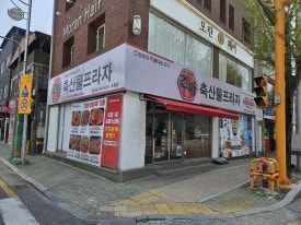 건아축산물프라자 이미지