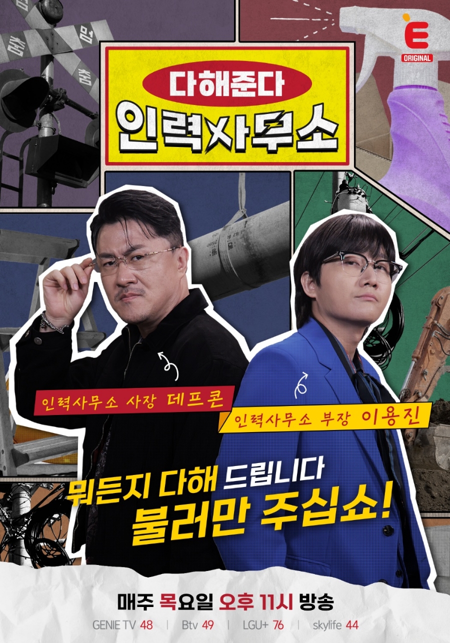 매일인력사무소 이미지