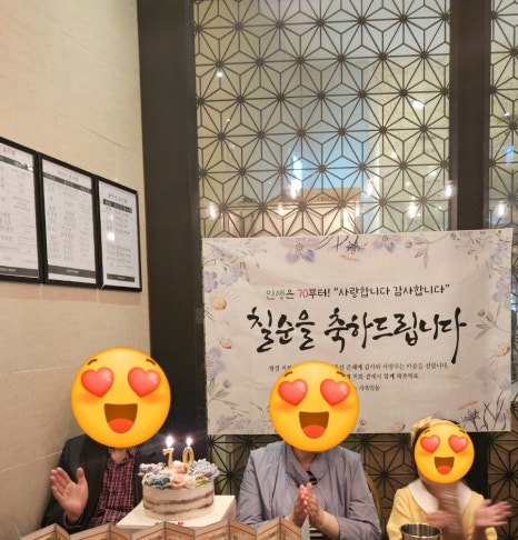 메리앙떡 이미지