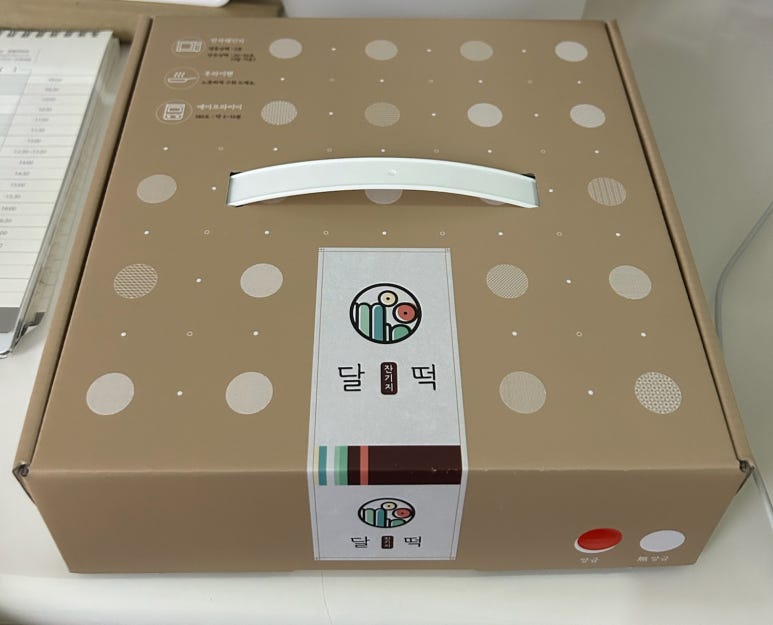 달잔기지떡 이미지