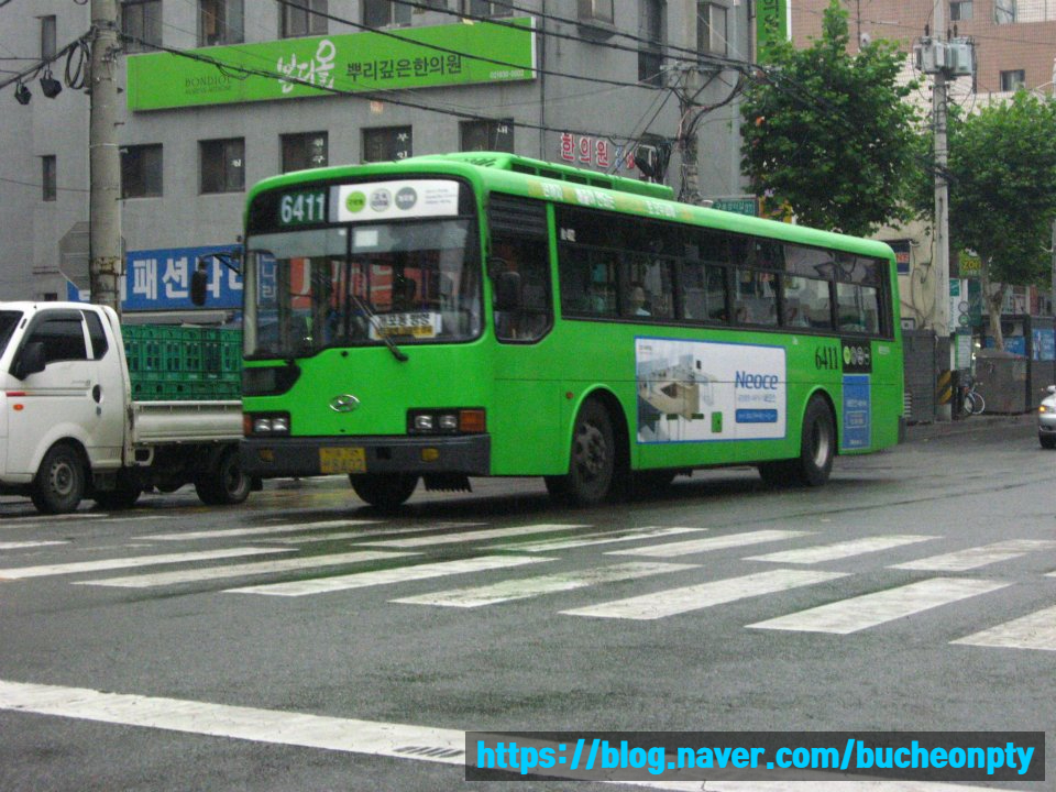 고려운수(주) 이미지