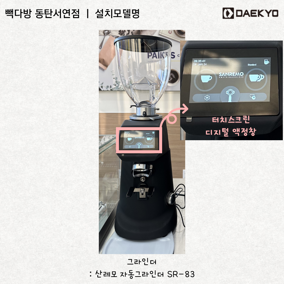서연디스플레이 이미지