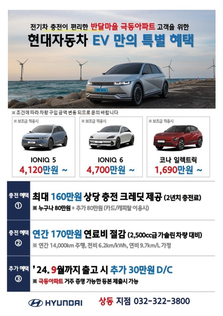 상동현대자동차 이미지