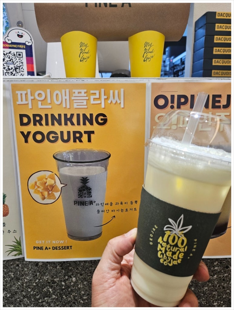 92디저트 이미지