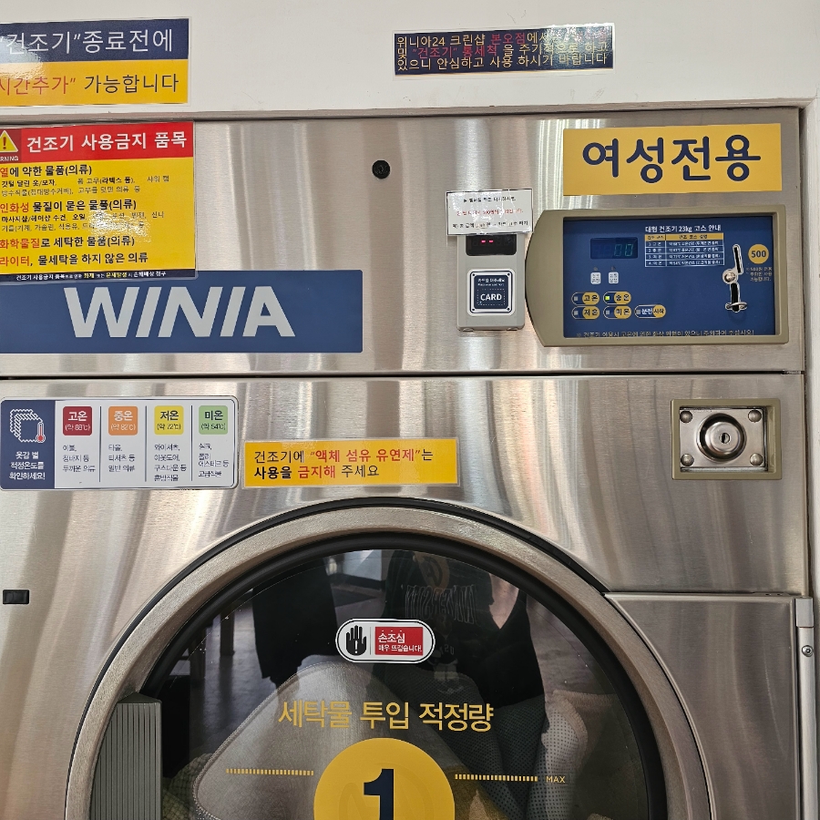 크린샵 이미지