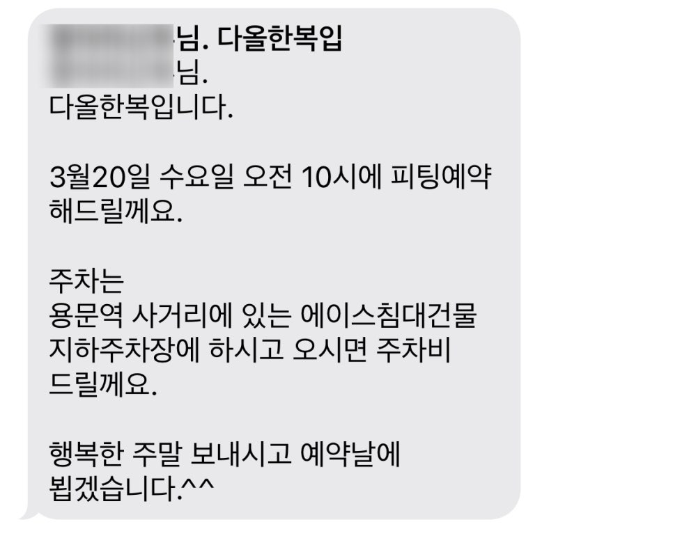 다올한복 이미지