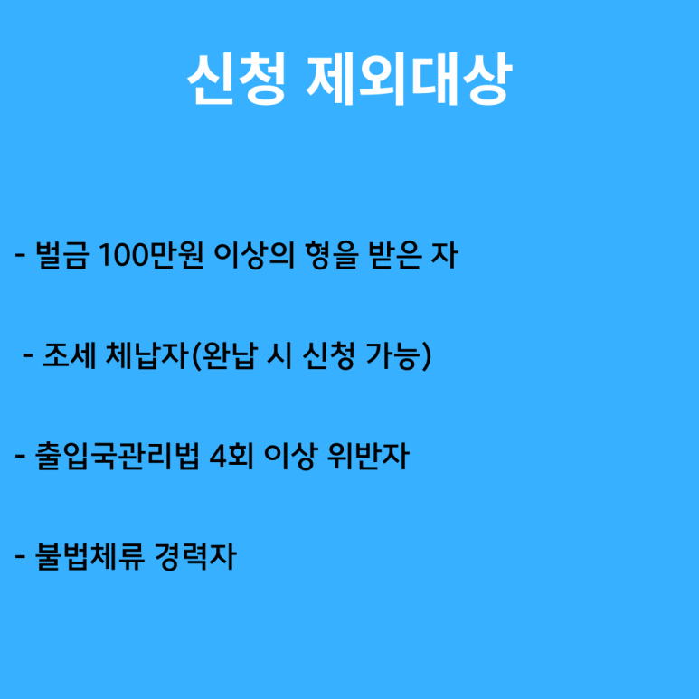 에이치행정사사무소 이미지