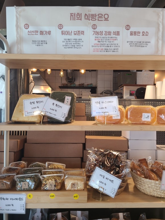 강남 제분소 이미지