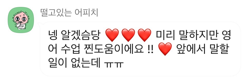 래스 메디컬 이미지
