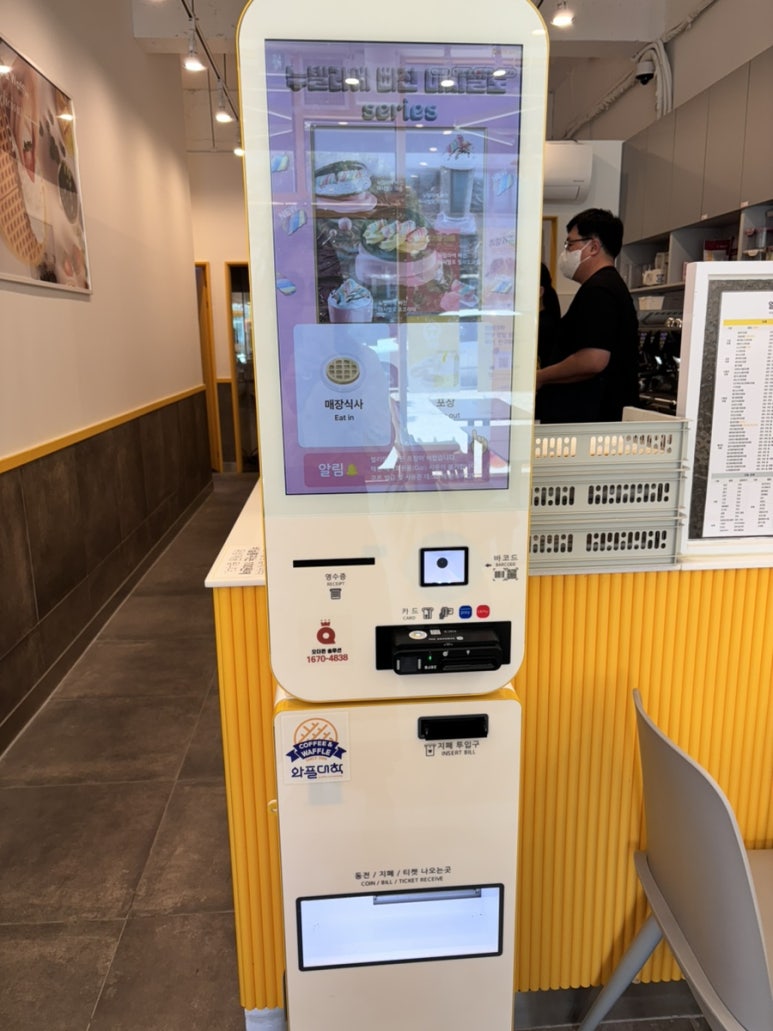 와플대학서산 이미지