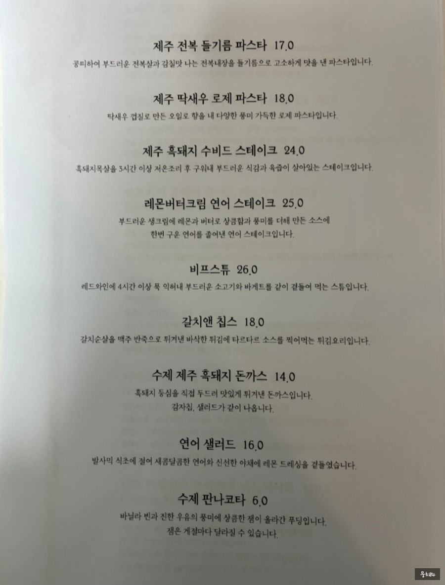 더플로우 이미지