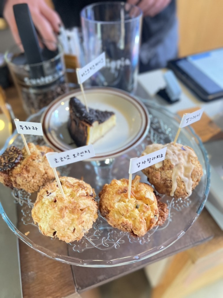 산옥커피로스터스 이미지