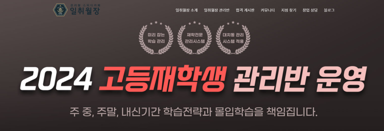 명관리형스터디카페 이미지