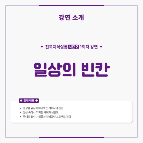 엘레멘트컴퍼니 이미지