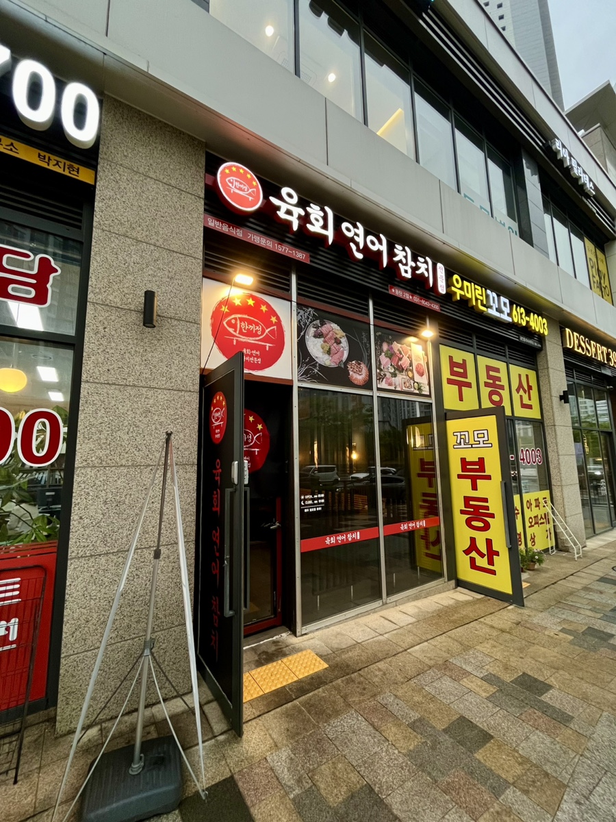 한끼정 이미지
