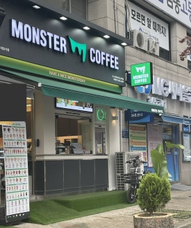 몬스터커피산격점 이미지