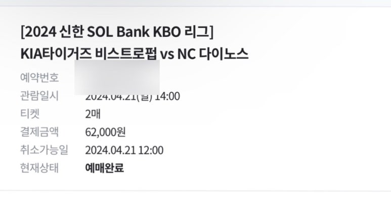 만재호 이미지
