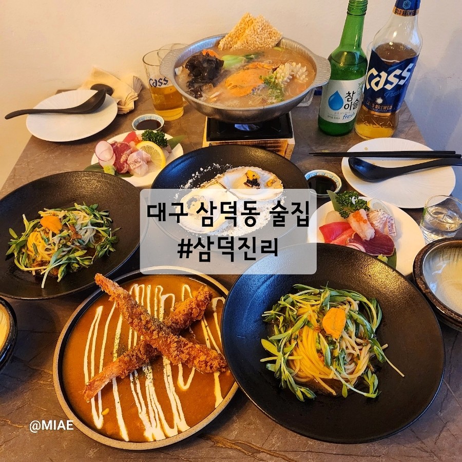 삼덕진리 이미지
