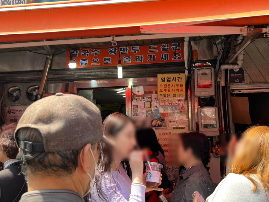 우리손왕만두 이미지