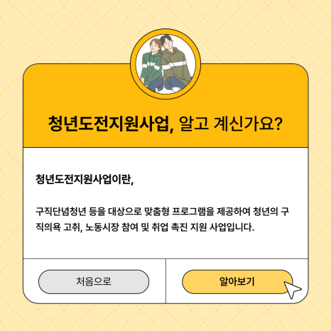 사회적협동조합 제주내일 이미지