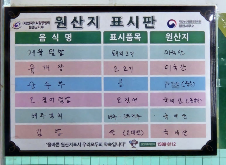 아롬분식 이미지