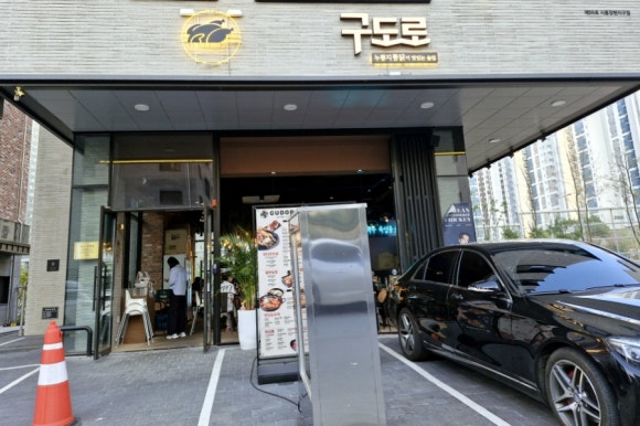 구도로통닭시흥 이미지