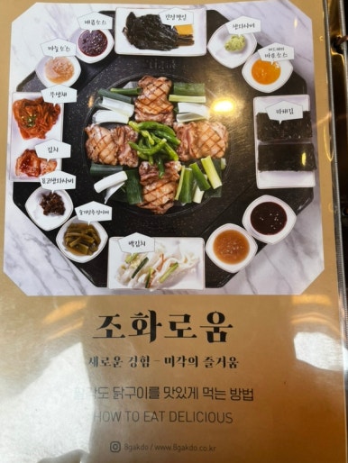 서대전특수 이미지