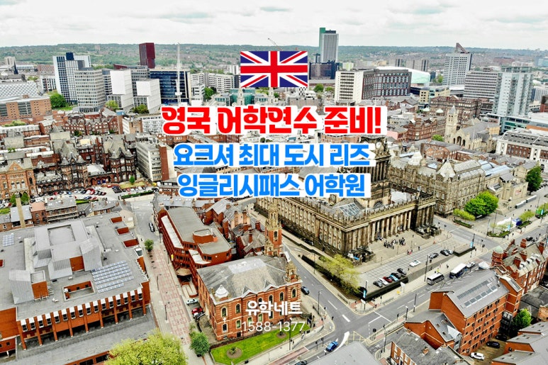 패스잉글리시 이미지