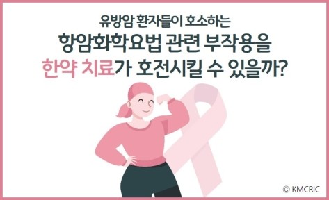 진리서치 이미지