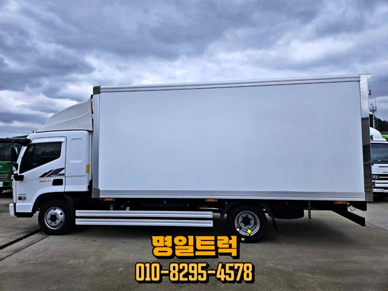 명일자동차공업사 이미지