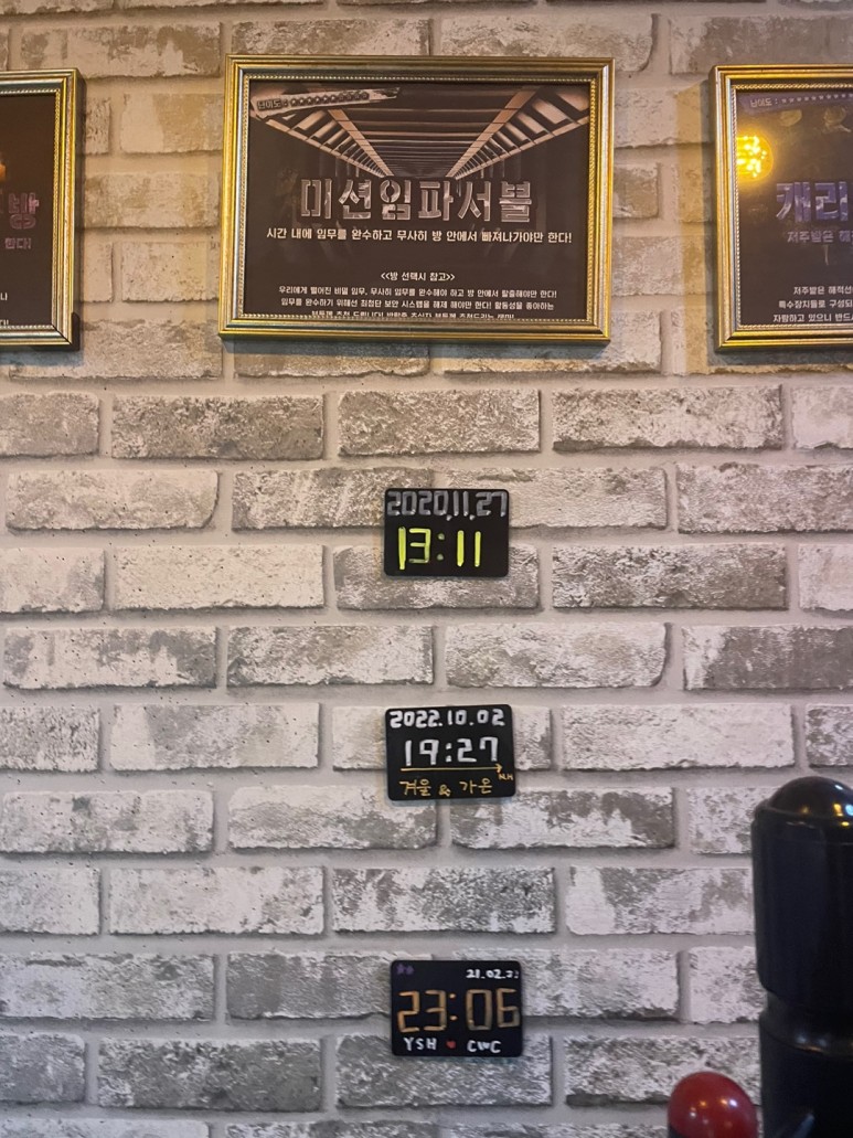 방탈출카페이스케이프탑대전 이미지