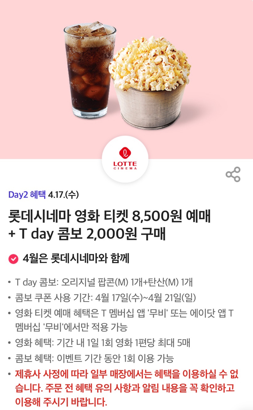 시네마다방 이미지