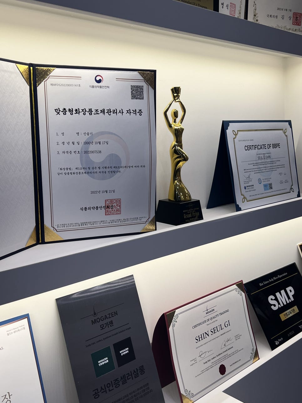 더제이비원주점 이미지