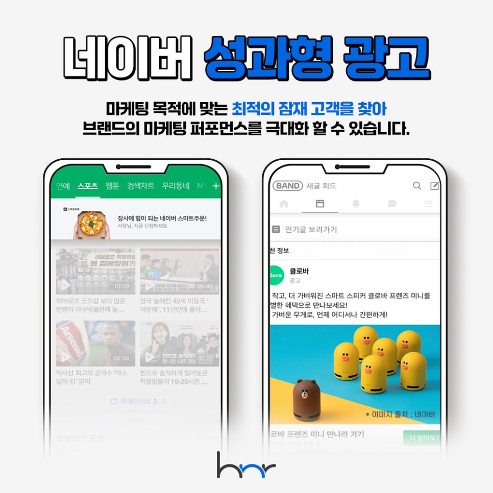 동영광고 이미지