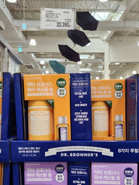 헤라 스킨앤바디 이미지