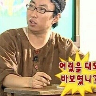 금호샤브 이미지