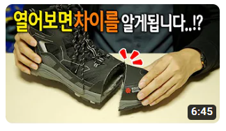 안전화세상 이미지