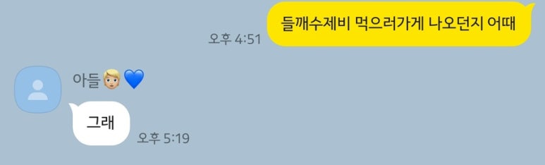중동본가삼계탕 이미지