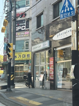 농가마트안서점 이미지