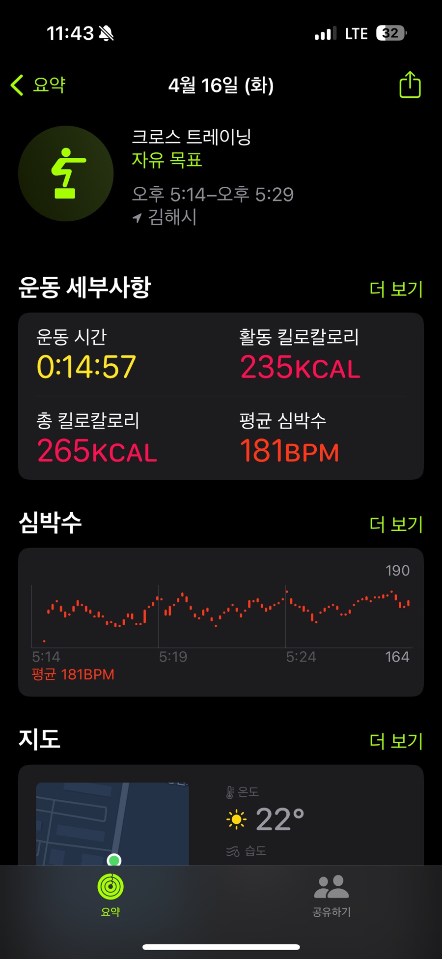 크로스핏겜블 이미지