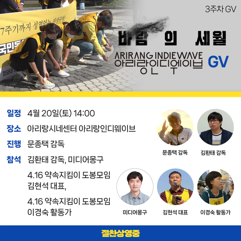 아리랑시네센터(아리랑인디웨이브) 이미지
