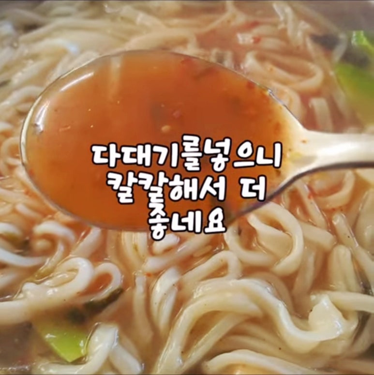 복채손만두 이미지
