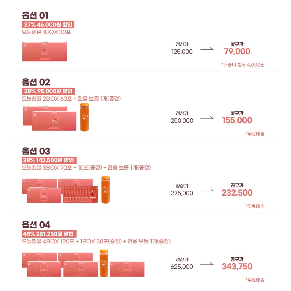 오렌지빠 이미지