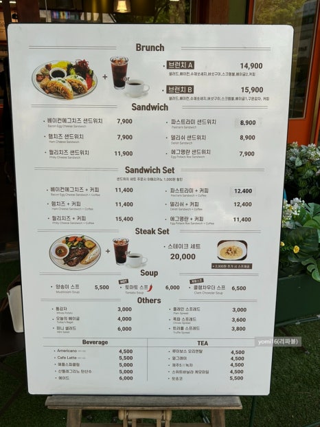 델리쉬샌드위치 이미지