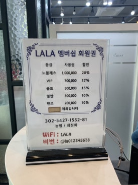 팔마미용실 이미지